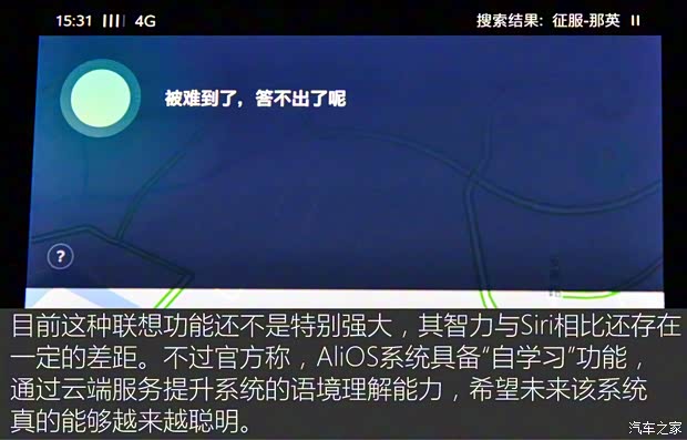 上汽集團 榮威RX5 2018款 20T 兩驅(qū)自動互聯(lián)網(wǎng)智尊版 上汽集團 榮威RX5 2018款 20T 兩驅(qū)自動互聯(lián)網(wǎng)智尊版