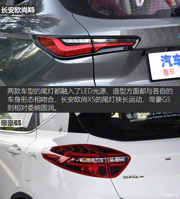 長(zhǎng)安汽車 長(zhǎng)安歐尚X5 2021款 1.5T DCT旗艦型