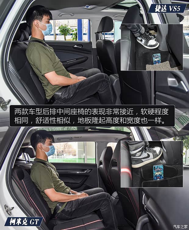 一汽-大众捷达 捷达VS5 2019款 280TSI 自动荣耀型 一汽-大众捷达 捷达VS5 2019款 280TSI 自动荣耀型