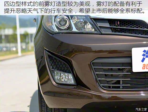 福汽新龍馬 啟騰EX80 2015款 1.5L 旗艦型