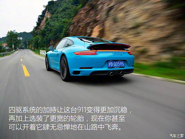 保时捷 保时捷911 2016款 Carrera 4S 3.0T 保时捷 保时捷911 2016款 Carrera 4S 3.0T