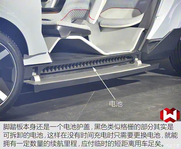 威馬汽車(chē) 威馬AG2020 2017款 概念車(chē) 威馬汽車(chē) 威馬AG2020 2017款 概念車(chē)