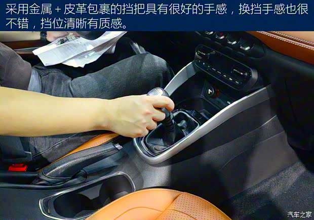 上汽通用五菱 宝骏510 2016款 基本型