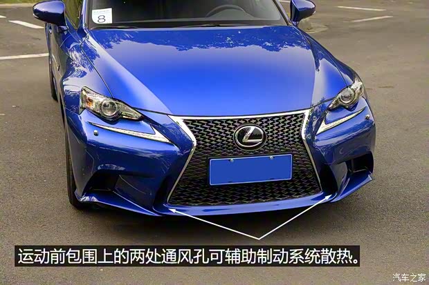 雷克萨斯 雷克萨斯IS 2015款 200t F SPORT 雷克萨斯 雷克萨斯IS 2015款 200t F SPORT