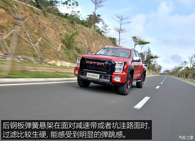 福田汽车 大将军 2021款 2.0T野战大将军自动四驱运动版旗舰型标箱4G20TI5