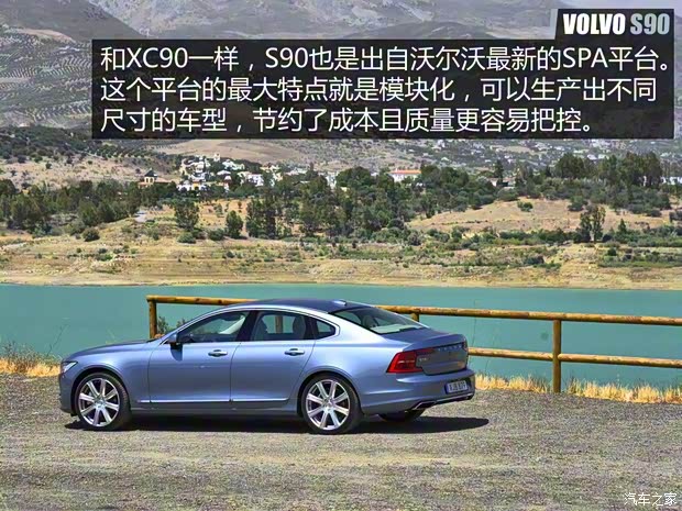 沃爾沃(進(jìn)口) 沃爾沃S90 2016款 2.0T T6 AWD智尊版 沃爾沃(進(jìn)口) 沃爾沃S90 2016款 2.0T T6 AWD智尊版