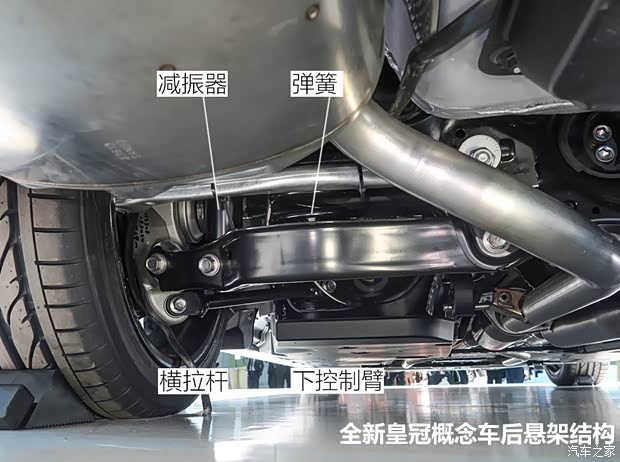 豐田(進(jìn)口) 皇冠(進(jìn)口) 2018款 Concept