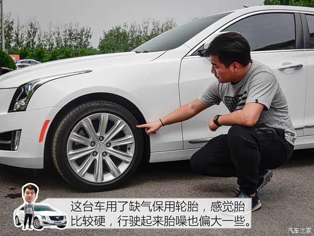 上汽通用凯迪拉克 凯迪拉克ATS-L 2017款 28T 时尚型