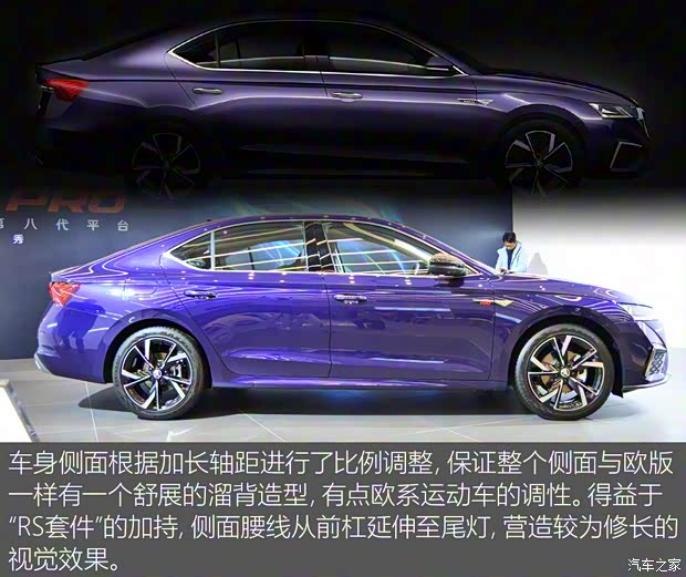 上汽大众斯柯达 明锐 2021款 PRO TSI280 DSG高配版 上汽大众斯柯达 明锐 2021款 PRO TSI280 DSG高配版