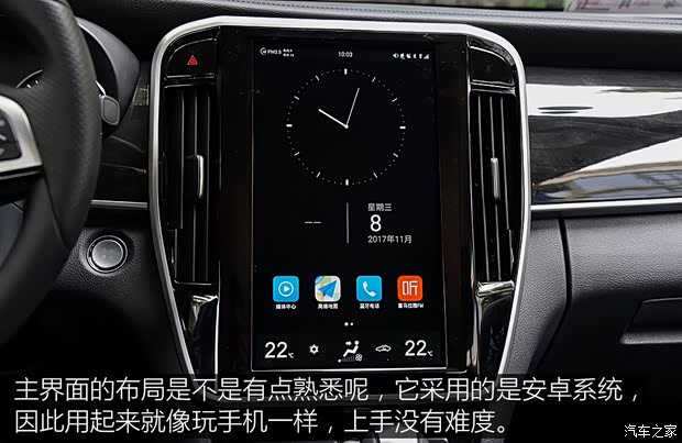 比亞迪 宋MAX 2017款 1.5T 自動智聯(lián)尊貴型