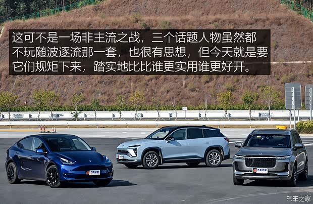 特斯拉中國 Model Y 2021款 長續(xù)航全輪驅(qū)動版