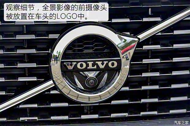 沃爾沃(進(jìn)口) 沃爾沃XC60(進(jìn)口) 2017款 基本型