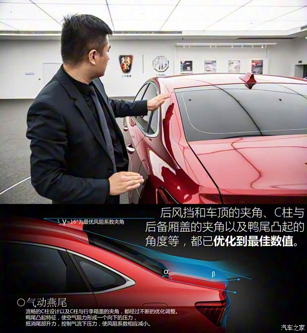 上汽集团 荣威i6 2017款 基本型 上汽集团 荣威i6 2017款 基本型