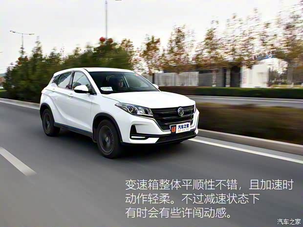 东风小康 风光500 2021款 1.5L CVT优享型