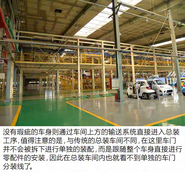 知豆電動車 知豆D2 2017款 D2 智享版