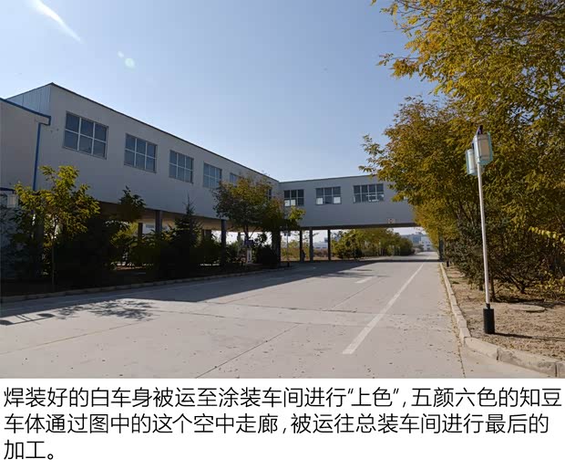 知豆電動車 知豆D2 2017款 D2 智享版