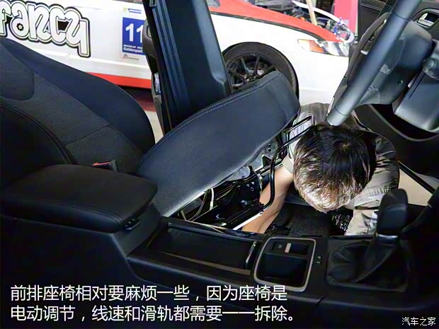 东风雪铁龙 雪铁龙C4L 2016款 1.6T 自动领先型