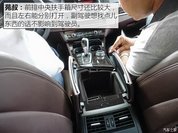 华晨宝马 宝马5系 2017款 525Li 豪华设计套装 华晨宝马 宝马5系 2017款 525Li 豪华设计套装