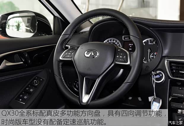 英菲尼迪(进口) 英菲尼迪QX30 2017款 1.6T 两驱时尚版