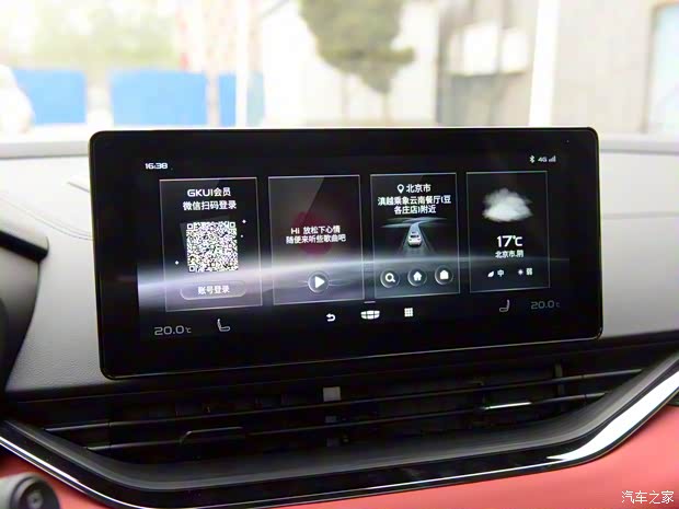 吉利汽车 帝豪S 2021款 1.4T CVT旗舰型 吉利汽车 帝豪S 2021款 1.4T CVT旗舰型