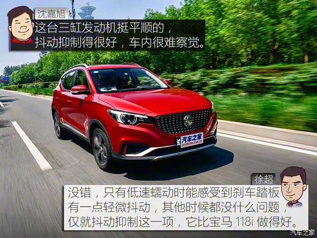 上汽集團(tuán) 名爵ZS 2017款 16T 自動(dòng)旗艦互聯(lián)網(wǎng)版