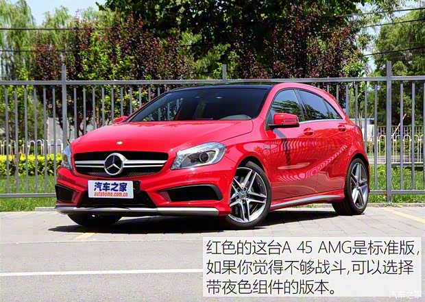 梅賽德斯-AMG 奔馳A級(jí)AMG 2014款 A 45 AMG 4MATIC