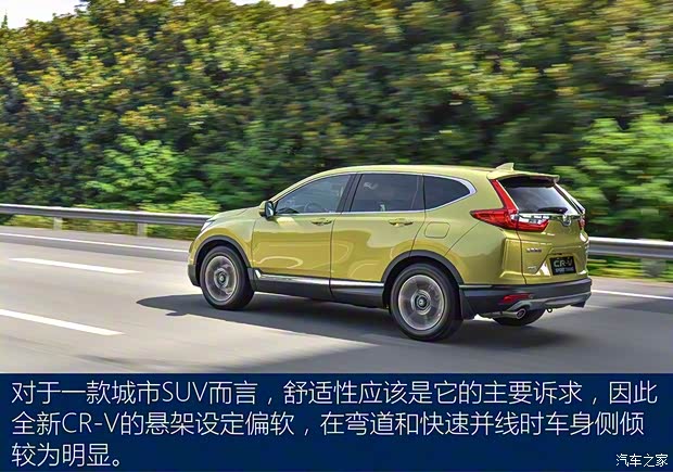 东风本田 本田CR-V 2017款 240TURBO 自动四驱尊耀版