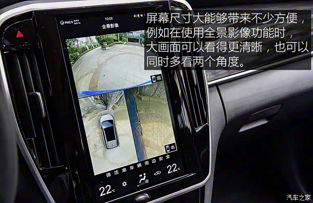 比亞迪 宋MAX 2017款 1.5T 自動智聯(lián)尊貴型