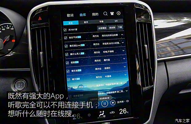 比亞迪 宋MAX 2017款 1.5T 自動智聯尊貴型 比亞迪 宋MAX 2017款 1.5T 自動智聯尊貴型