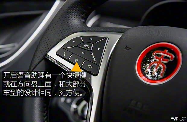 比亞迪 宋MAX 2017款 1.5T 自動智聯尊貴型 比亞迪 宋MAX 2017款 1.5T 自動智聯尊貴型