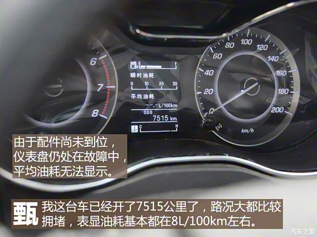 上汽通用五菱 寶駿560 2015款 1.8L 手動(dòng)豪華型 上汽通用五菱 寶駿560 2015款 1.8L 手動(dòng)豪華型