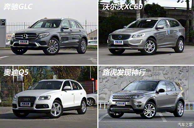 奇瑞捷豹路虎 发现神行 2016款 2.0T SE