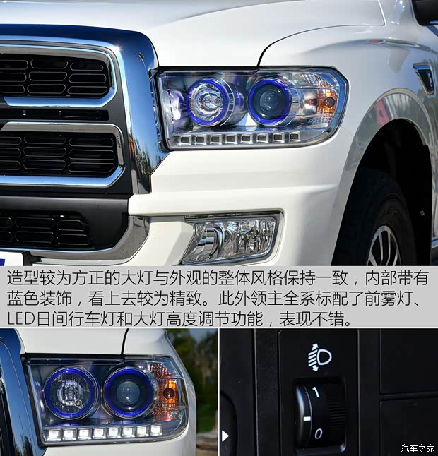 中興汽車(chē) 領(lǐng)主 2016款 2.5T四驅(qū)超豪華型JE4D25E 中興汽車(chē) 領(lǐng)主 2016款 2.5T四驅(qū)超豪華型JE4D25E