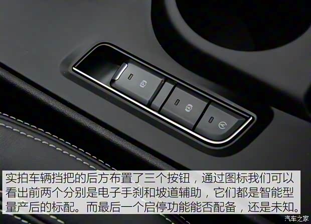 北汽銀翔 幻速S6 2016款 1.5T 手動(dòng)智能型 北汽銀翔 幻速S6 2016款 1.5T 手動(dòng)智能型