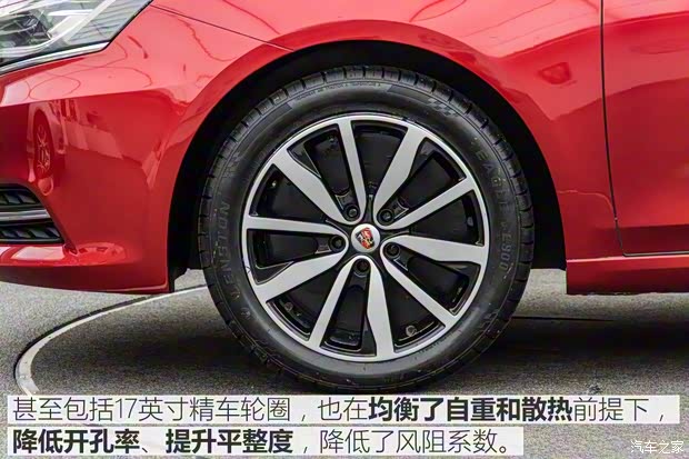 上汽集团 荣威i6 2017款 基本型 上汽集团 荣威i6 2017款 基本型