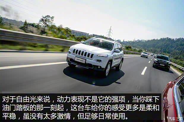 广汽菲克 自由光 2016款 2.4L 全能版 广汽菲克 自由光 2016款 2.4L 全能版