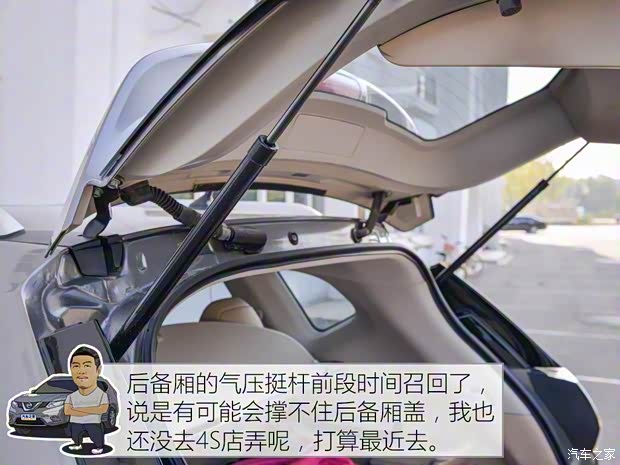 东风日产 奇骏 2014款 2.0L CVT舒适版 2WD