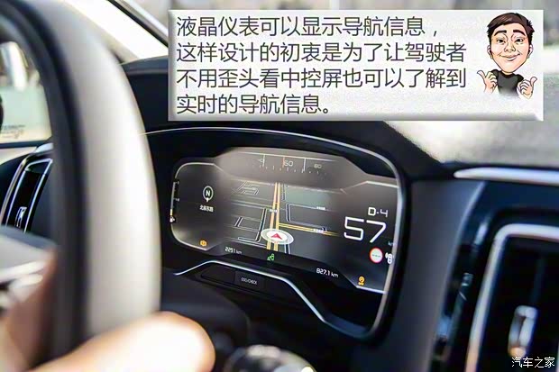 东风雪铁龙 雪铁龙C6 2017款 380THP 尊贵型