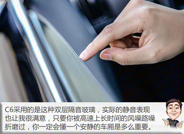 东风雪铁龙 雪铁龙C6 2017款 380THP 尊贵型