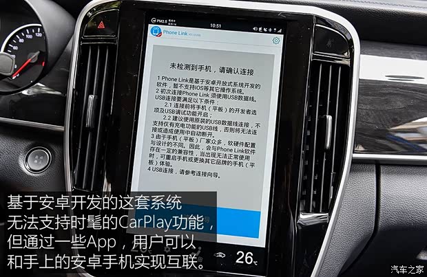 比亞迪 宋MAX 2017款 1.5T 自動智聯尊貴型 比亞迪 宋MAX 2017款 1.5T 自動智聯尊貴型