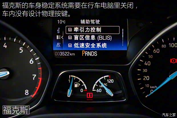 长安福特 福克斯 2015款 三厢 1.5L GTDi 自动旗舰型 长安福特 福克斯 2015款 三厢 1.5L GTDi 自动旗舰型