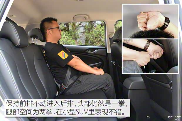 陸風(fēng)汽車 陸風(fēng)X2 2017款 1.6L 手動鋒銳版