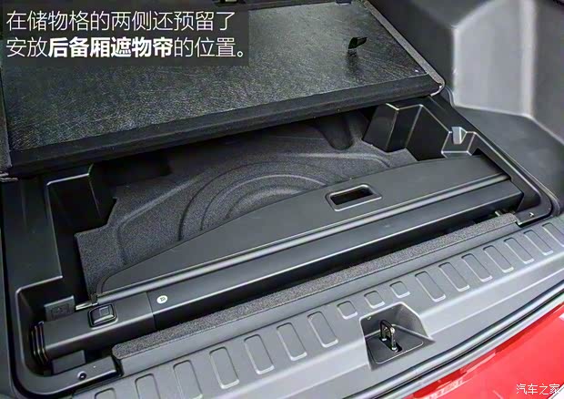 上汽通用雪佛兰 探界者 2017款 基本型 上汽通用雪佛兰 探界者 2017款 基本型