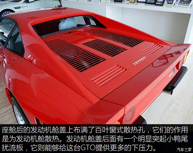 法拉利 法拉利GTO 1986款 基本型 法拉利 法拉利GTO 1986款 基本型