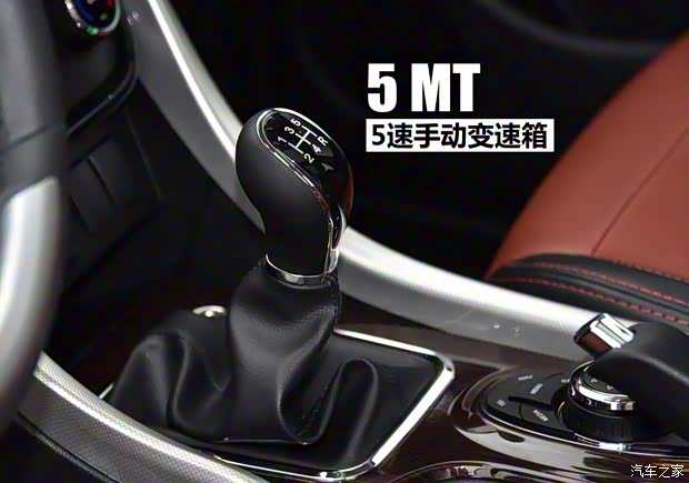 北汽銀翔 北汽幻速S3 2016款 S3L 1.5L 手動尊貴型