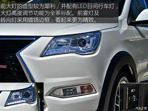 北京汽車 北汽威旺M60 2017款 1.5L 手動(dòng)鉑金版