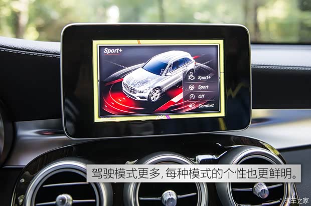 奔驰(进口) 奔驰GLC级(进口) 2015款 220d 4MATIC 奔驰(进口) 奔驰GLC级(进口) 2015款 220d 4MATIC