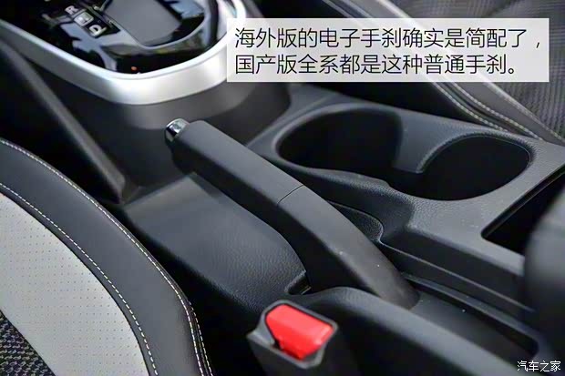 东风日产 逍客 2016款 基本型