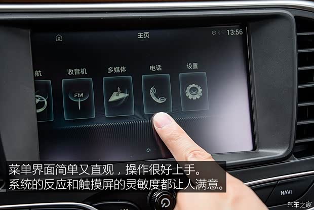 陆风汽车 陆风X2 2017款 1.6L 自动铂锐版 陆风汽车 陆风X2 2017款 1.6L 自动铂锐版