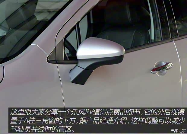 上汽通用雪佛蘭 樂風(fēng)RV 2016款 自動(dòng)基本型